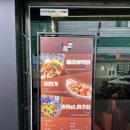 교문자동차공업사 이미지