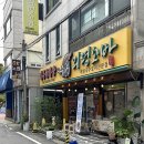 의령메밀소바 | 대전 전민동 메밀소바 맛집 수라청의령소바 솔직 후기