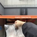 더달달석사점 | 카페 콘크리트 본점 달달떡볶이 & 커피 테이크아웃 후기