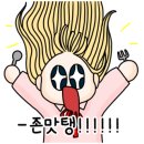 이디야커피 둔촌점 이미지