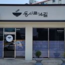 남중동-21 네이버블로그