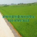 가까운합동공인중개사사무소 이미지