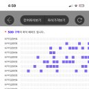 두아리파 내한 스텐딩 앞자리 여석 왤케 많냐 이미지