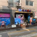 내돈먹 리뷰:) 연신내 간장게장 점심특선! 육천원?!! 우경촌말고, 참치애신 솔직후기
