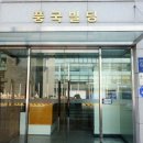 풍국빌딩 이미지