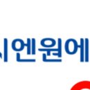미래충전소