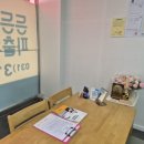 든든한파출부 시흥신천점 이미지