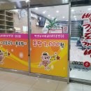 빨간도깨비샤브샤브손칼국수 이미지