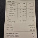 나이스한식 이미지