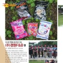 경원문화(주)