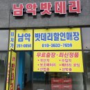 오케이밧데리 네이버블로그