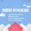 별 부동산 이미지