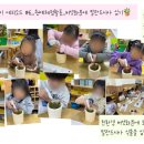 판곡초등학교(병설) 이미지