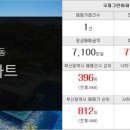 다선공인중개사사무소 이미지