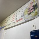 송학할매손두부 이미지