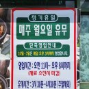 월악칡냉면 이미지