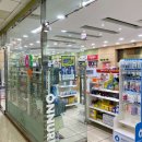 삼화온누리약국 이미지