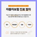 동승한의원 이미지