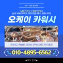 다온실내크리닝에바크리닝