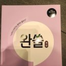 단단수학교습소 - 사상구 백양대로494번길 7 | 단단수학교습소