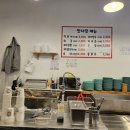 맛자랑떡볶이 미사점 이미지