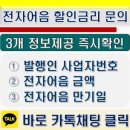 (주)삼천리이엔지 이미지