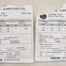 N(엔)안경원 이미지