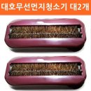 대호상사 이미지