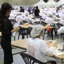 금오산로2-2 이미지