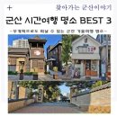 시간여행 이미지