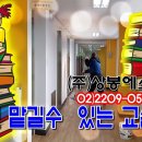 주식회사 답스