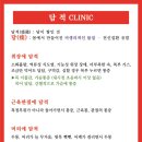 희빈한뜸한의원 이미지