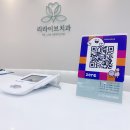 리라이브치과의원 이미지