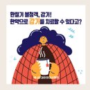 경희선진한의원 이미지