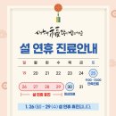 옥정더나은정형외과의원 이미지