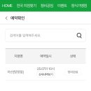 공임나라 아산장존점 | 탕정 공임나라ㅣ가솔린 쏘렌토 하이브리드 순정 엔진오일 교환 후기 및 가격