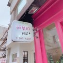 야부리헤어샵