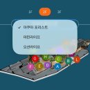 뉴엑스포노래광장 | 여수 아쿠아플라넷 아기랑 방문후기(소노캄제휴티켓, 아기랑, 주차왜이래)