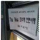 인화야채