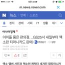 엑소런 팝티머니카드 이미지