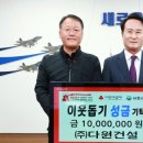 다원건설㈜
