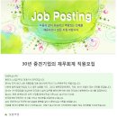 동양산업가스 이미지