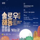 해동기획 이미지