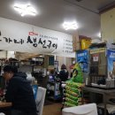 오가네생선구이 이미지