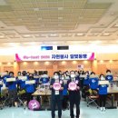 자원봉사 및 시민교육 이미지