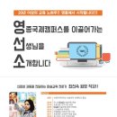 (주) 국제씨앤씨