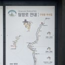 무주읍149 | 무주 덕유산 어삿길&amp;구천동계곡 시원한 여름