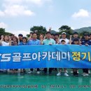 멘토 골프 아카데미 이미지