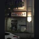 명품수선 네이버블로그