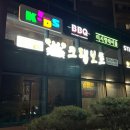 승화네 크랩보트 델피노점 | 강원도 고성 랍스터, 대게 맛집 | 승화네크랩보트 델피노점
